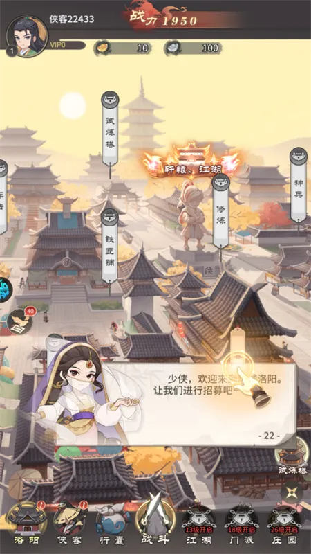 �һ�Ӣ��(����Ԫ�һ���Ϸ)