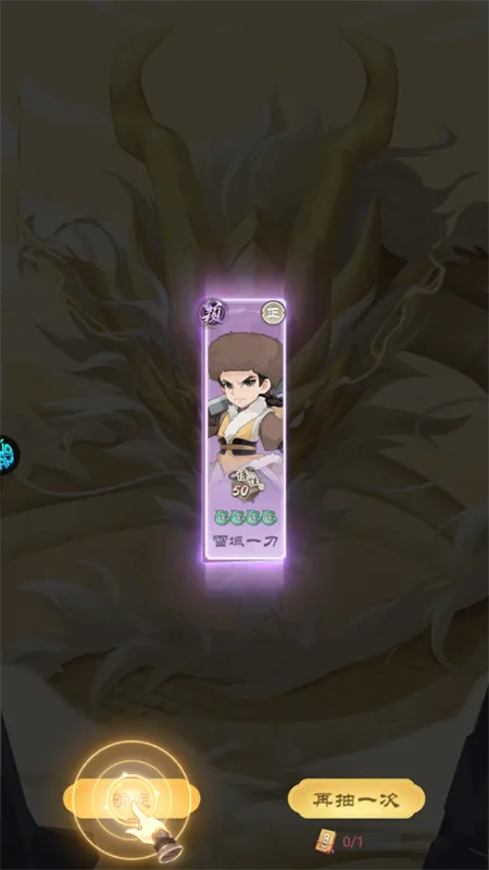 �һ�Ӣ��(����Ԫ�һ���Ϸ)