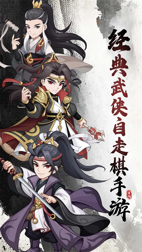 �һ�Ӣ��(����Ԫ�һ���Ϸ)v2.2.3 �ֻ���