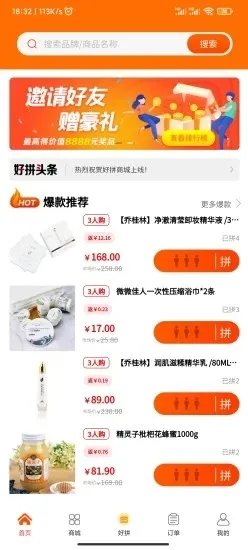 ��ƴ�̳�(������ȯƽ̨)v1.5.18 �ֻ���