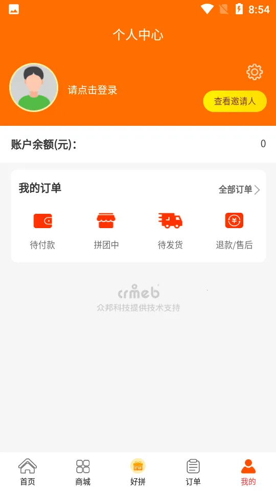 ��ƴ�̳�(������ȯƽ̨)v1.5.18 �ֻ���