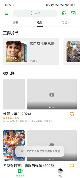 ���갲׿���ֻ���