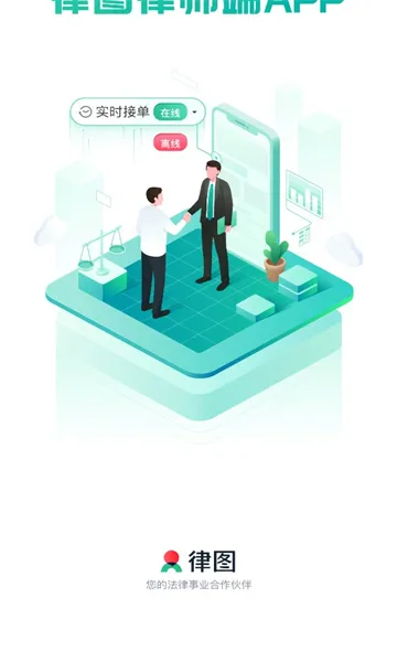 ��ͼ��ʦ�˰�׿���ֻ���v2.10.28 ��׿��