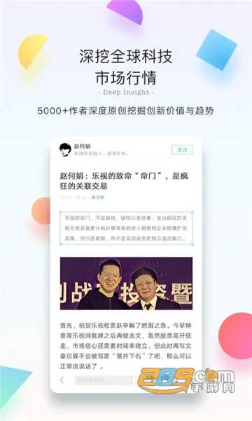 ��ý��(�ƾ���Ѷƽ̨)v9.7.68 ��Ѱ�