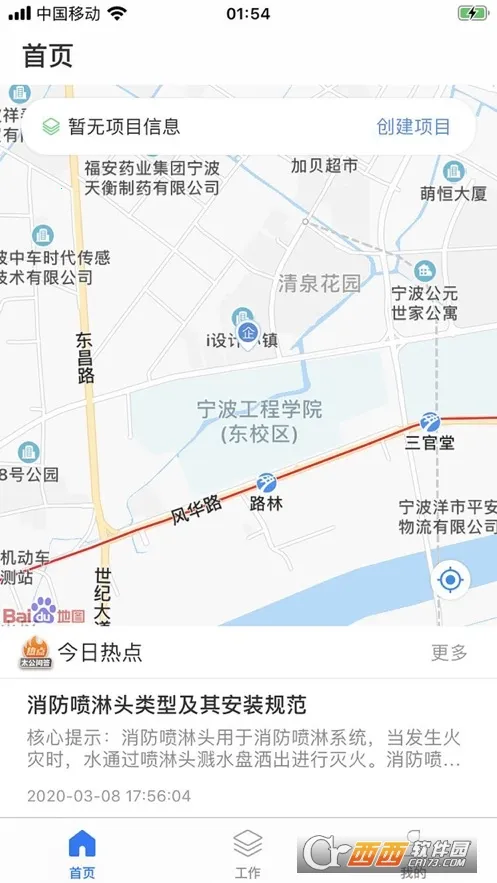 ̫���ܹ�2025���°汾v9.0 ��Ѱ�