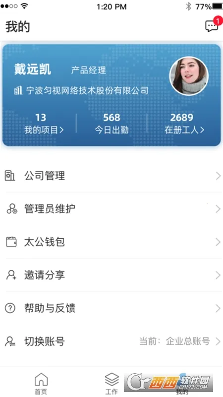 ̫���ܹ�2025���°汾v9.0 ��Ѱ�