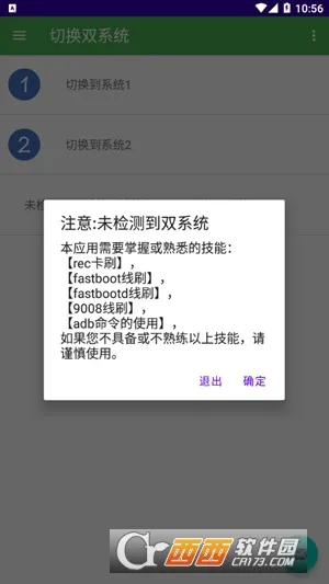 ��ϵͳ������ᰲ(�ֻ���ϵͳ����)