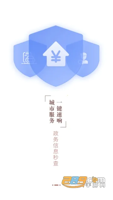 i����(��������ƽ̨)v3.0.0 �ٷ�����