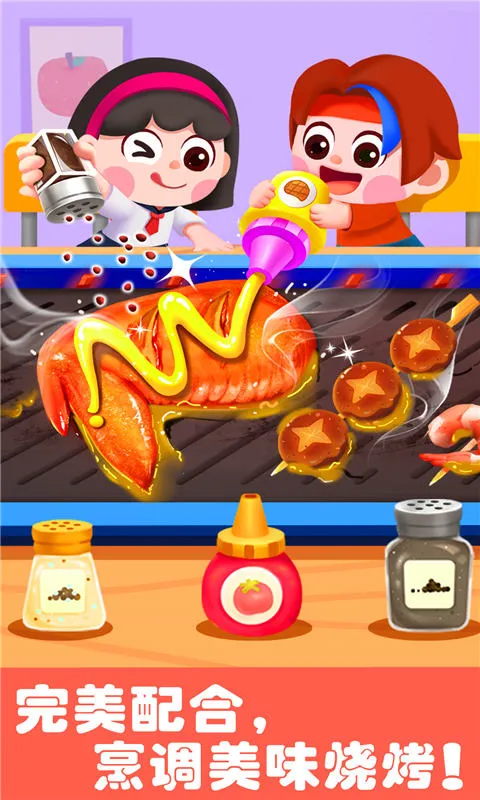 ������ʿ��������԰����(��ͯ����԰��Ϸ)v9.89.59.92 �ֻ���