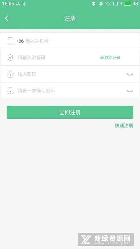 ������С��(��������������)v5.2.2.0 �ٷ�����