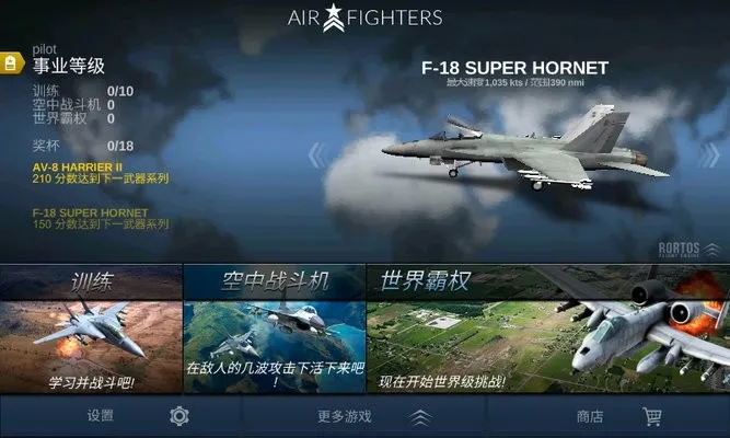 ģ���ս(����ģ����Ϸ)