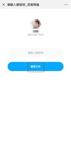 �ٶ��ƹܼ�(�ƶ˴洢����)