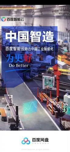 �ٶ��ƹܼ�(�ƶ˴洢����)