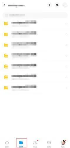 �ٶ��ƹܼ�(�ƶ˴洢����)