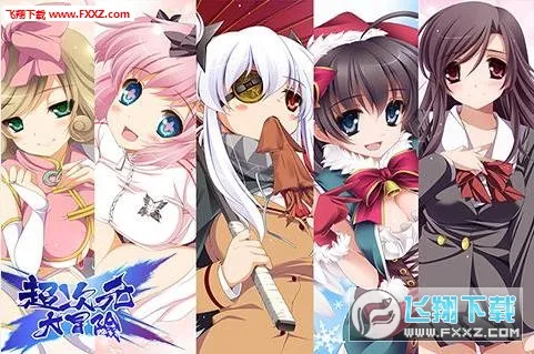 ����Ԫ��ð��2025�ٷ����°汾v3.0 ��Ѱ�