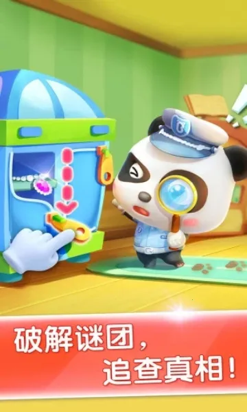 ����С����(�����ɫ������Ϸ)v9.90.00.00 �ֻ���