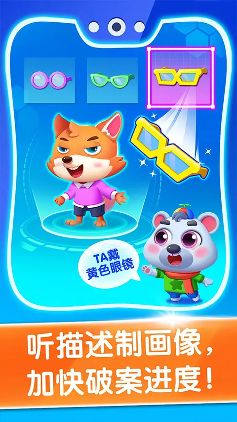 ����С����(�����ɫ������Ϸ)