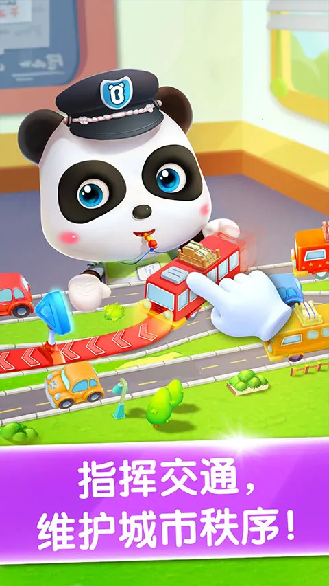 ����С����(�����ɫ������Ϸ)