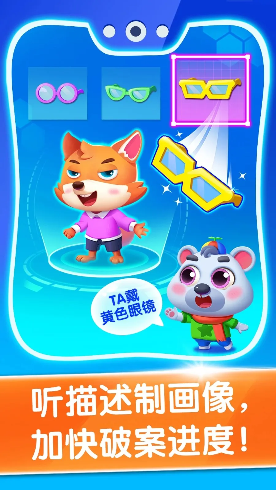 ����С����(�����ɫ������Ϸ)v9.90.00.00 �ֻ���