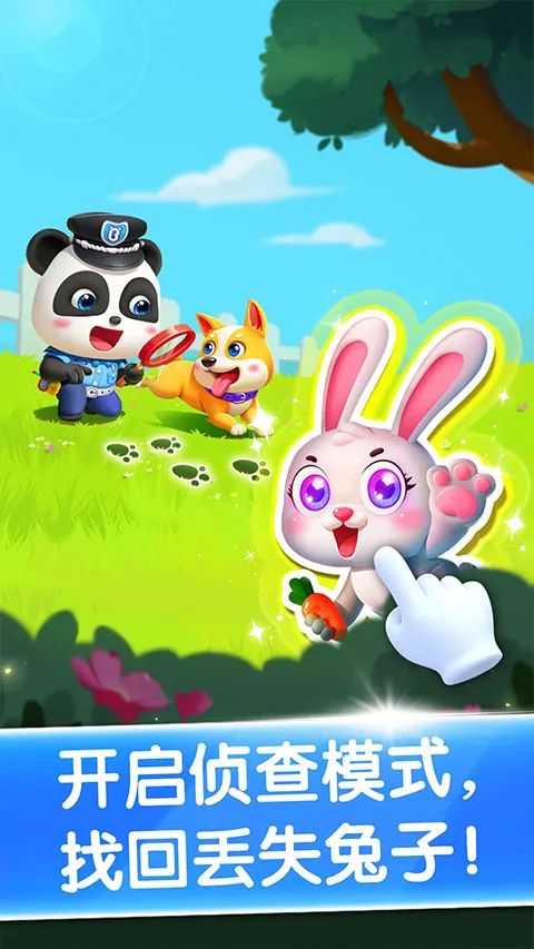 ����С����(�����ɫ������Ϸ)v9.90.00.00 �ֻ���