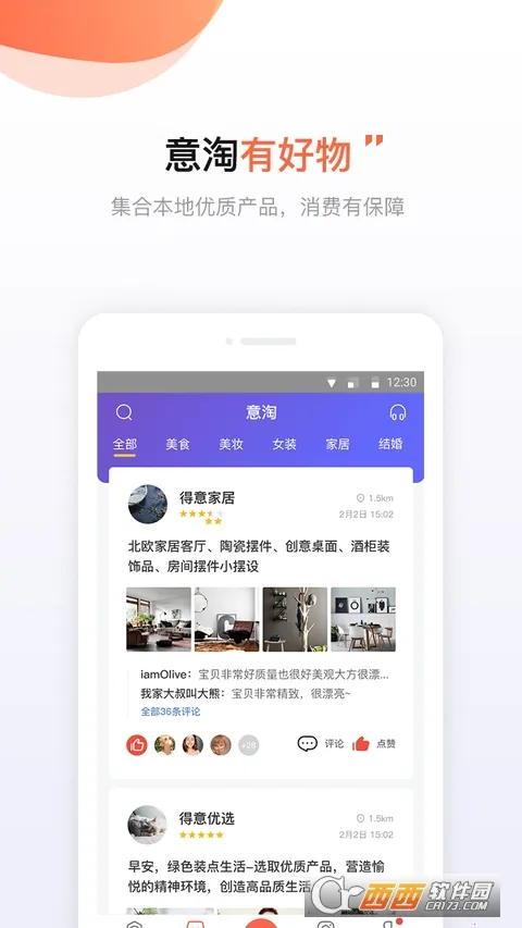 ��������2025���°汾v7.3.9 ��׿��