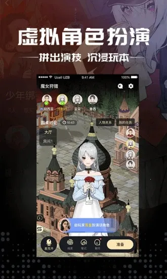 �籾ɱ(�籾ɱ��Ϸ)v10.25.0 ��Ѱ�