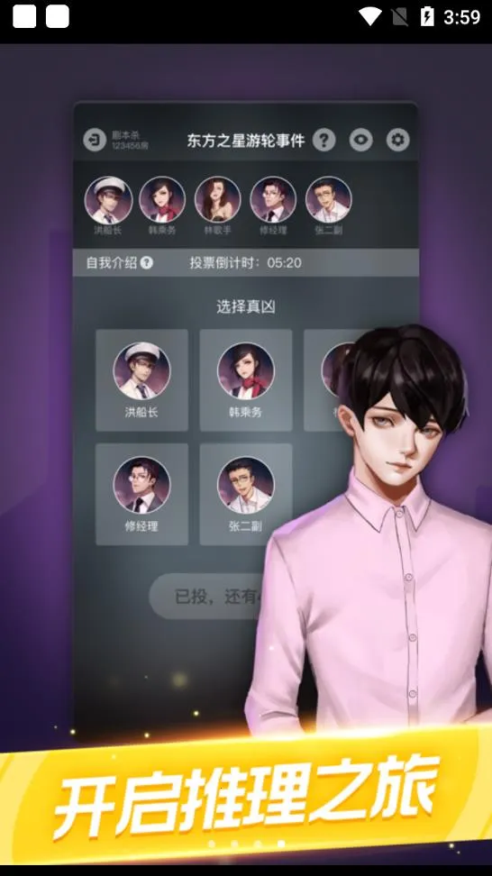 �籾ɱ(�籾ɱ��Ϸ)v10.25.0 ��Ѱ�