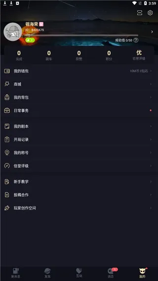 �籾ɱ(�籾ɱ��Ϸ)