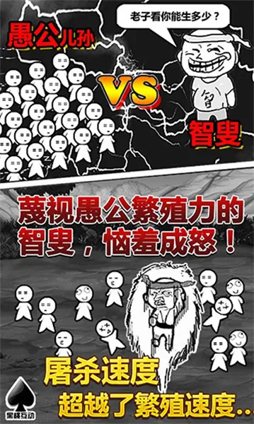 �޹���ɽ(��ɽ������Ϸ)v1.2 �ٷ�����