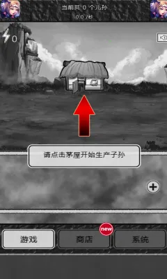 �޹���ɽ(��ɽ������Ϸ)v1.2 �ٷ�����