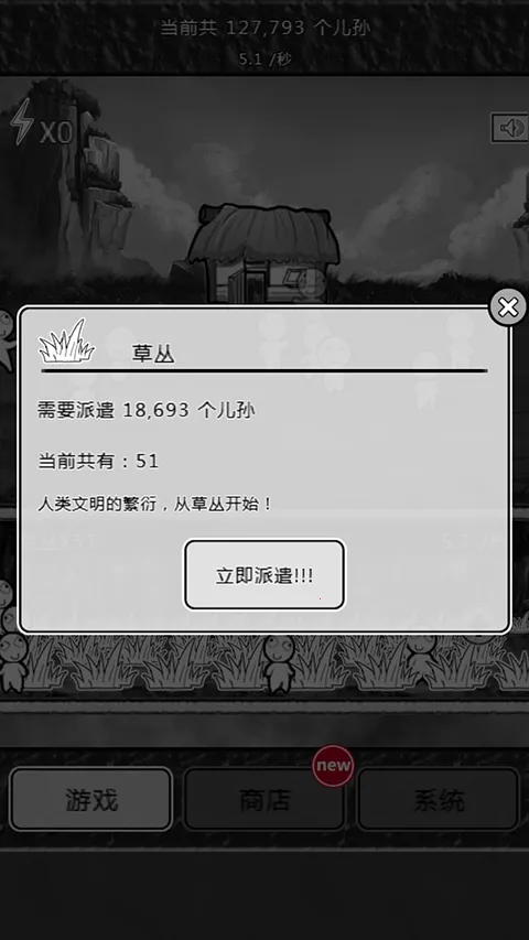 �޹���ɽ(��ɽ������Ϸ)