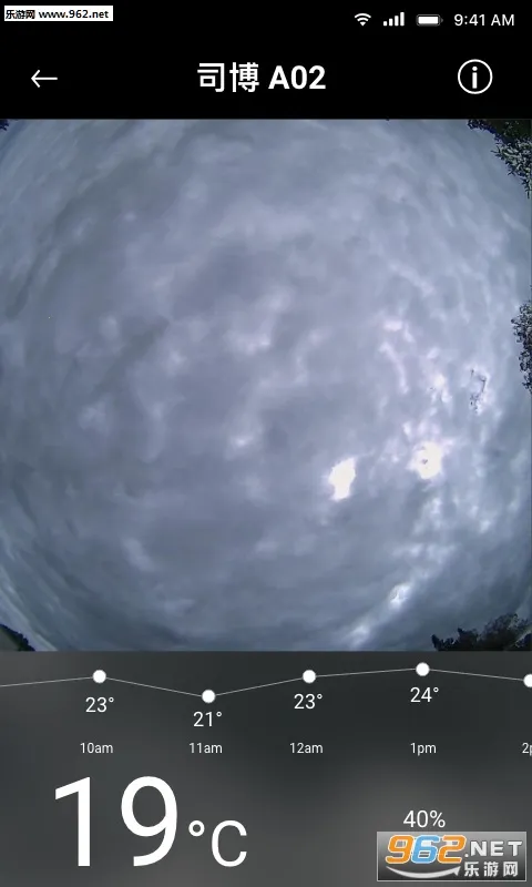 ˾������(������ѯ����)v1.2.6 �ֻ���