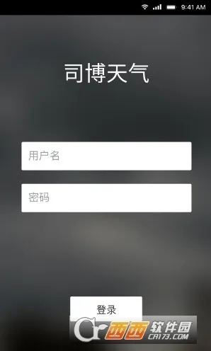 ˾������(������ѯ����)v1.2.6 �ֻ���