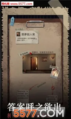 ��֮����(���ɽ�����Ϸ)v2.01 ��׿��