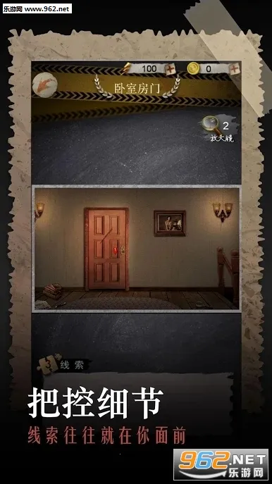 ��֮����(���ɽ�����Ϸ)v2.01 ��׿��