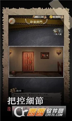 ��֮����(���ɽ�����Ϸ)v2.01 ��׿��