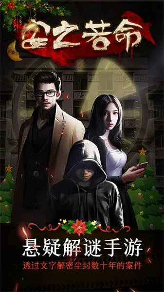 ��֮����(���ɽ�����Ϸ)v2.01 ��׿��