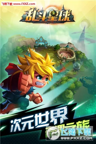 ����ս��(����ð����Ϸ)v1.1.7 �ֻ���