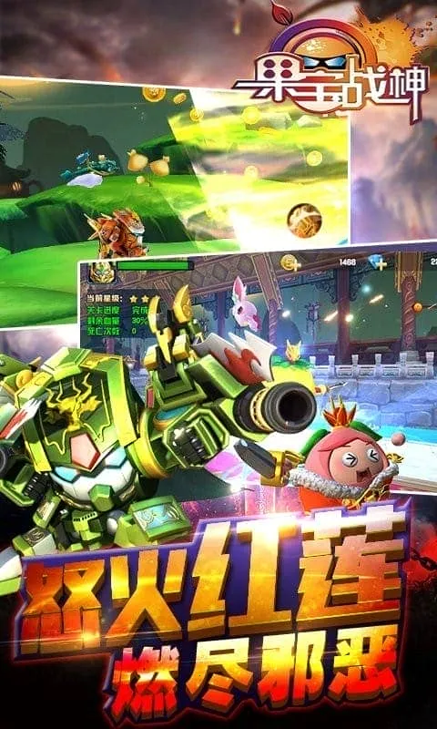 ����ս��(����ð����Ϸ)v1.1.7 �ֻ���