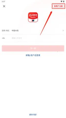 ��֧��2025�ٷ����°汾