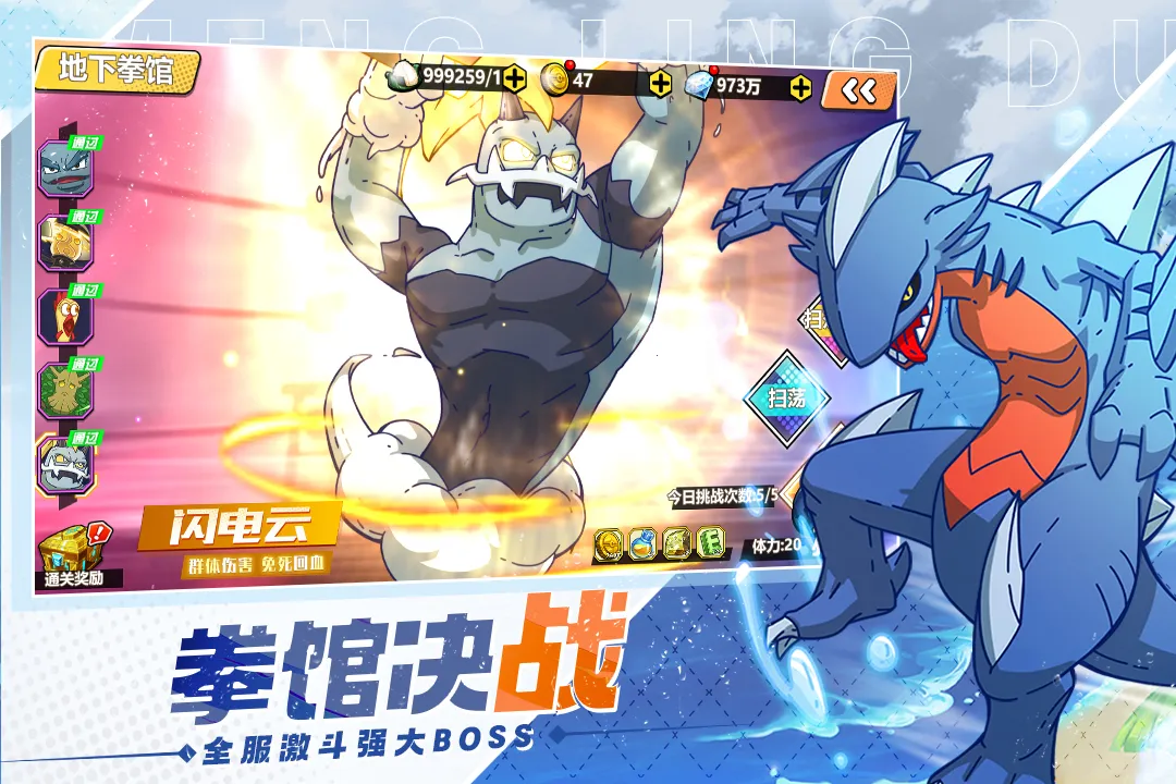 ����Ծ�(�����������)v0.9.0 �ֻ���