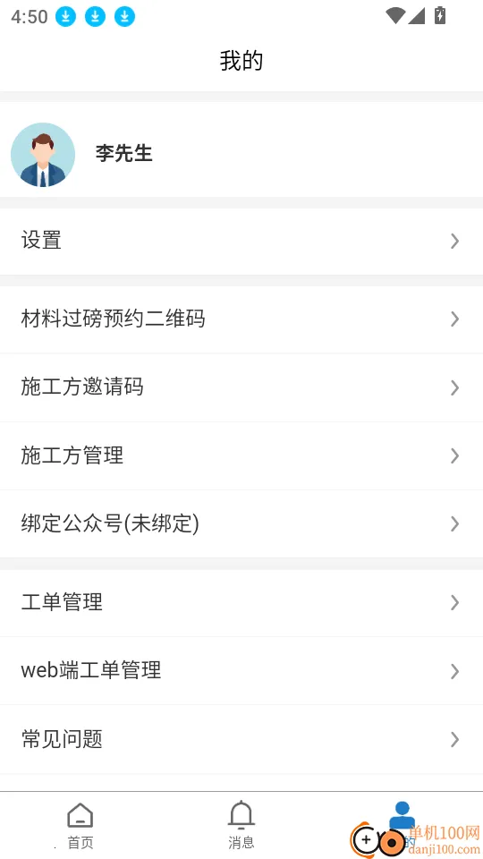 ��Ӯ��(����վ��������)