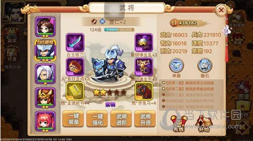 �����ܲٴ�2025���°汾