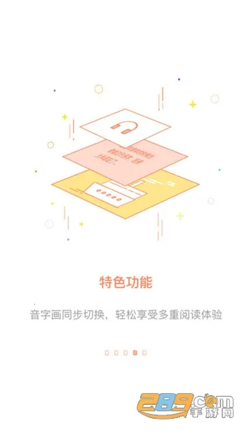 ��������(����С˵����)v2.9.5 ��Ѱ�