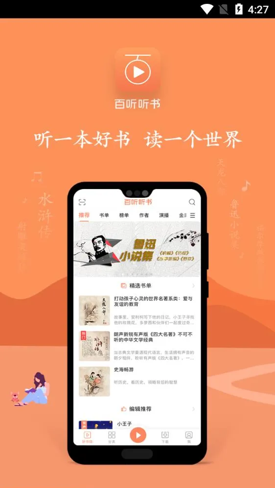 ��������(����С˵����)v2.9.5 ��Ѱ�