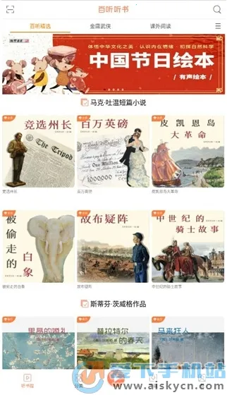 ��������(����С˵����)v2.9.5 ��Ѱ�