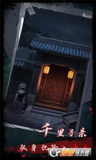 ���2ߵ��Թ(����ֲ�������Ϸ)v1.6 �ֻ���