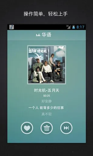 �ٶ�������(���ֲ�������)v1.1 ��׿��