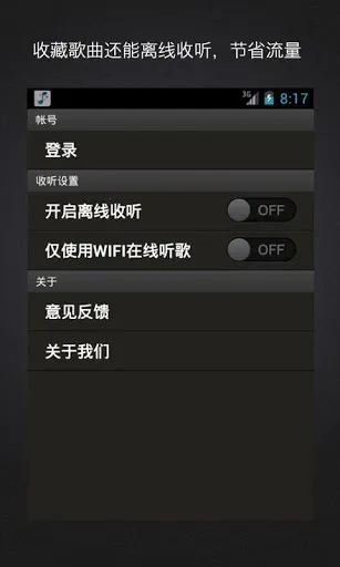 �ٶ�������(���ֲ�������)v1.1 ��׿��