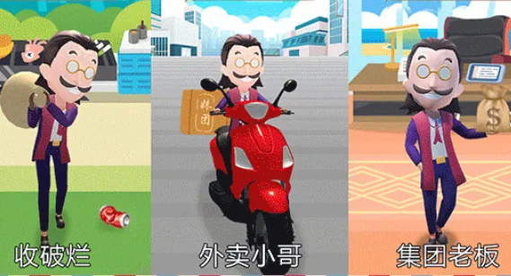 ��Ҵ���(ģ�⾭Ӫ��Ϸ)